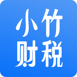 會計知識專業問答_財稅會計知識問答-小竹財稅平臺
